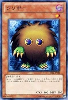 セブンイレブン　遊戯王カード　クリボー×100 セブンイレブン 遊戯王カード クリボー×100 遊戯王 - 遊戯王